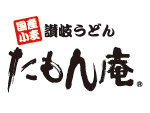 たもん庵