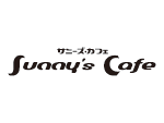 サニーズ・カフェ