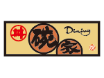 丼ダイニング碗家