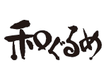 和グルメ