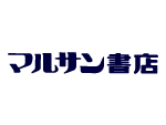 マルサン
