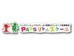 pass