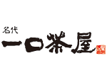 一口茶屋12.02