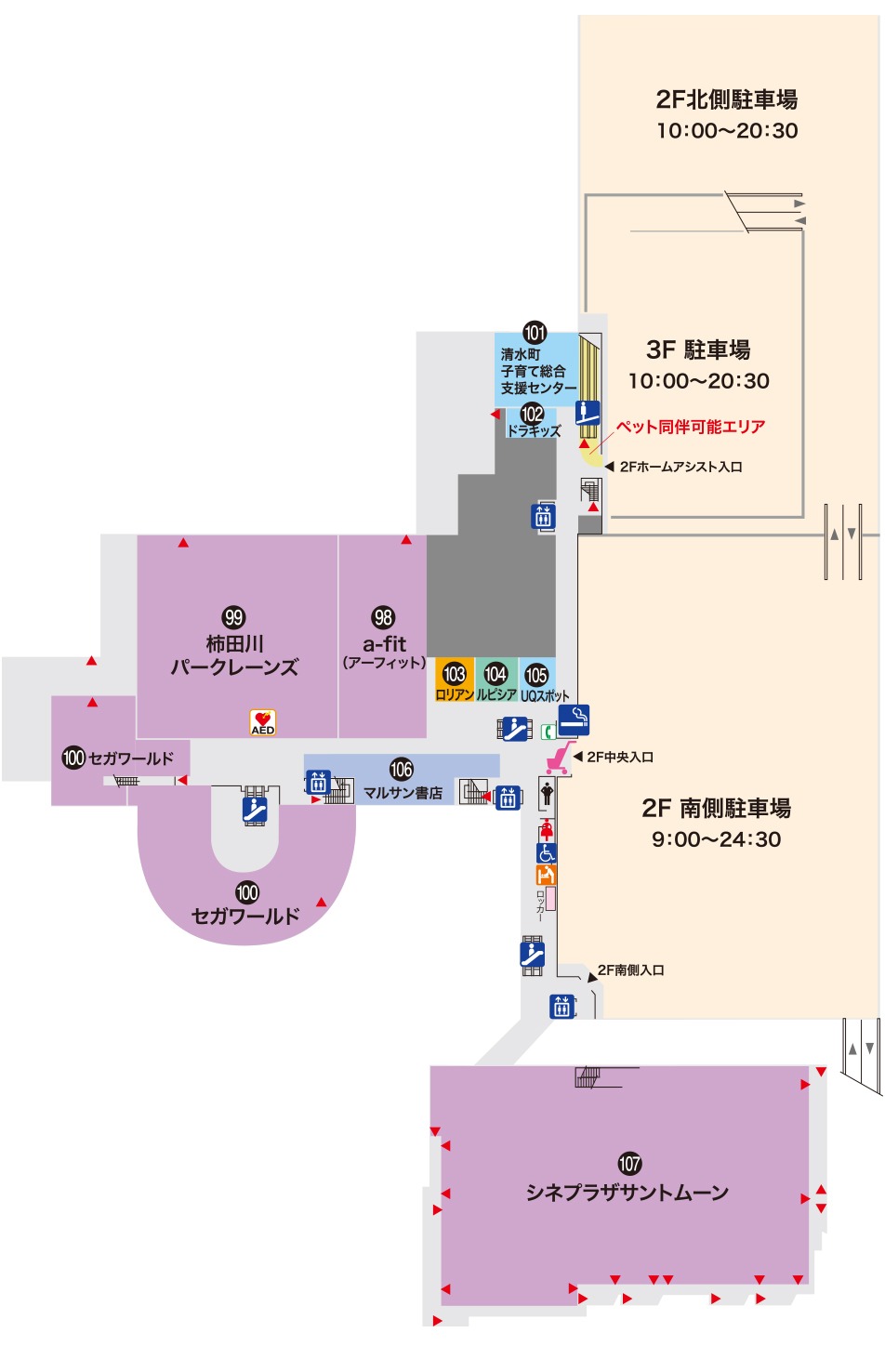 フロアマップ本館2F