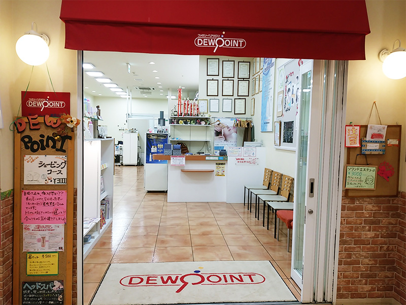 ファミリーヘアサロン デューポイント ショップリスト サントムーン柿田川