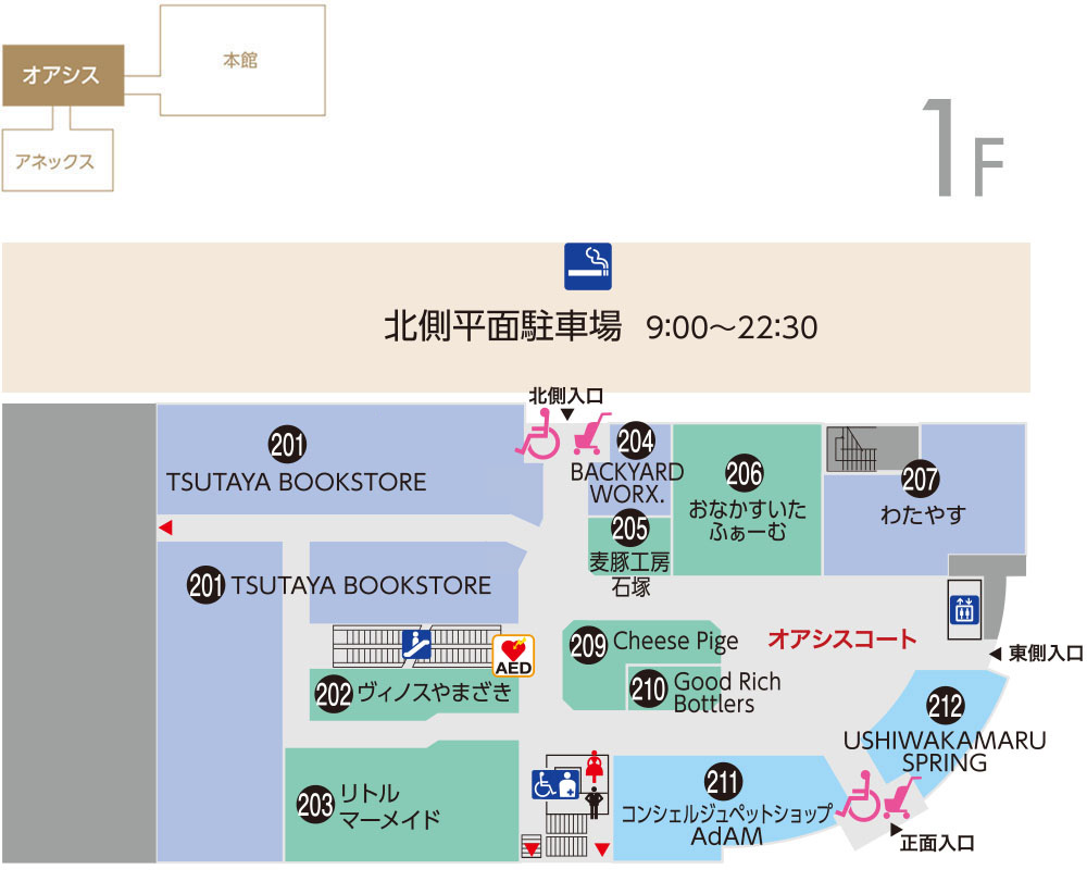 フロアマップオアシス1F