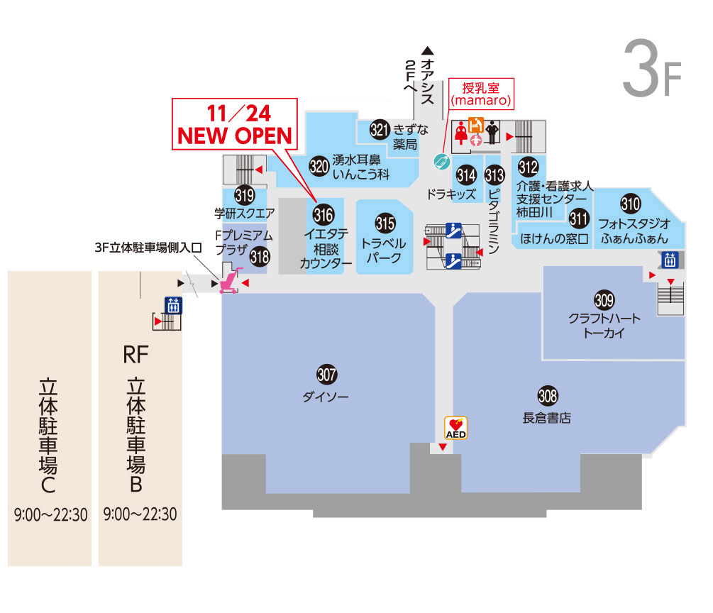 フロアマップアネックス3F