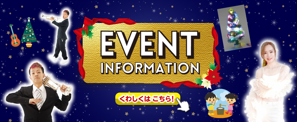 EVENT INFORMATION