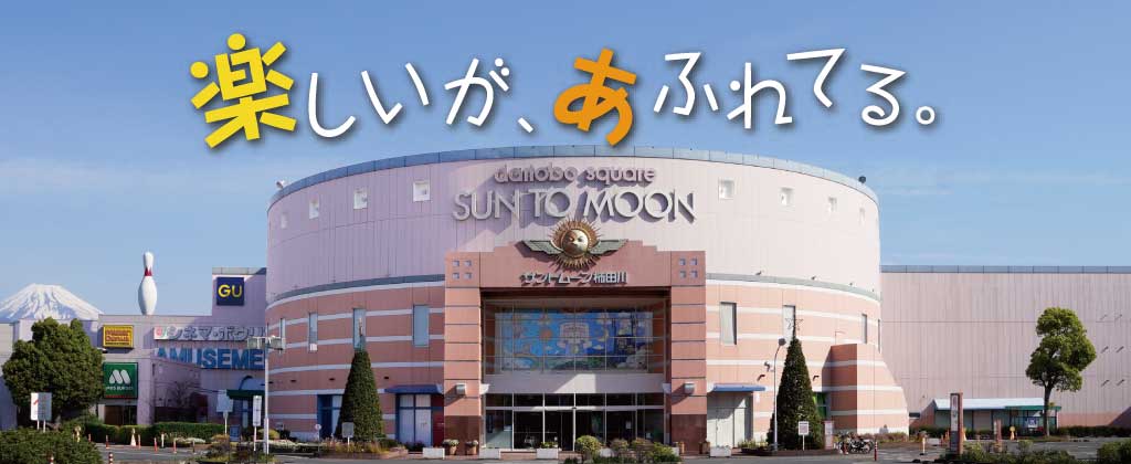 ※2024新外観