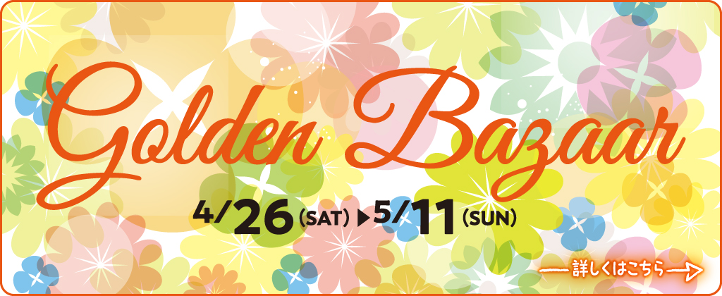 GOLDEN BAZAAR2025