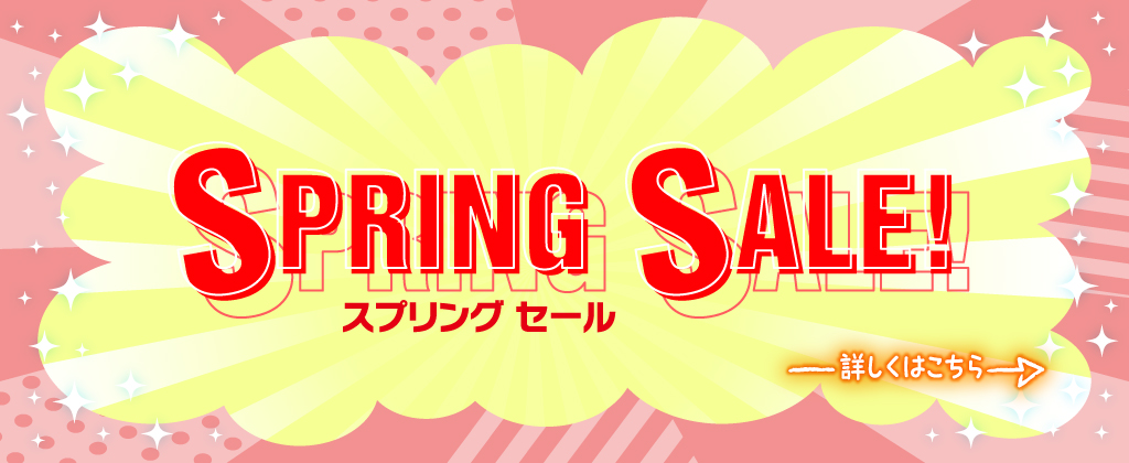 SPRING SALE2025