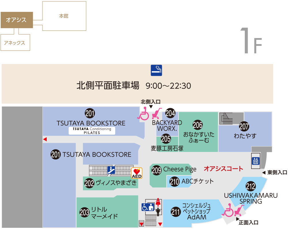 フロアマップオアシス1F