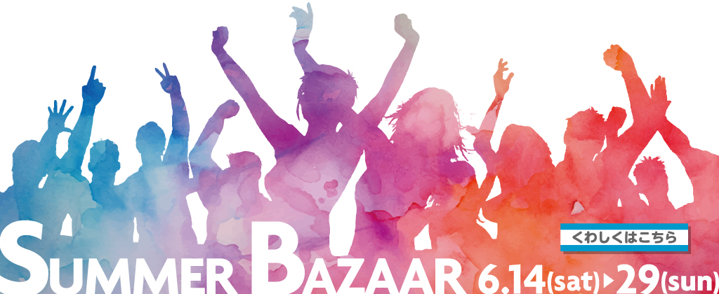 2025 SUMMER BAZAAR