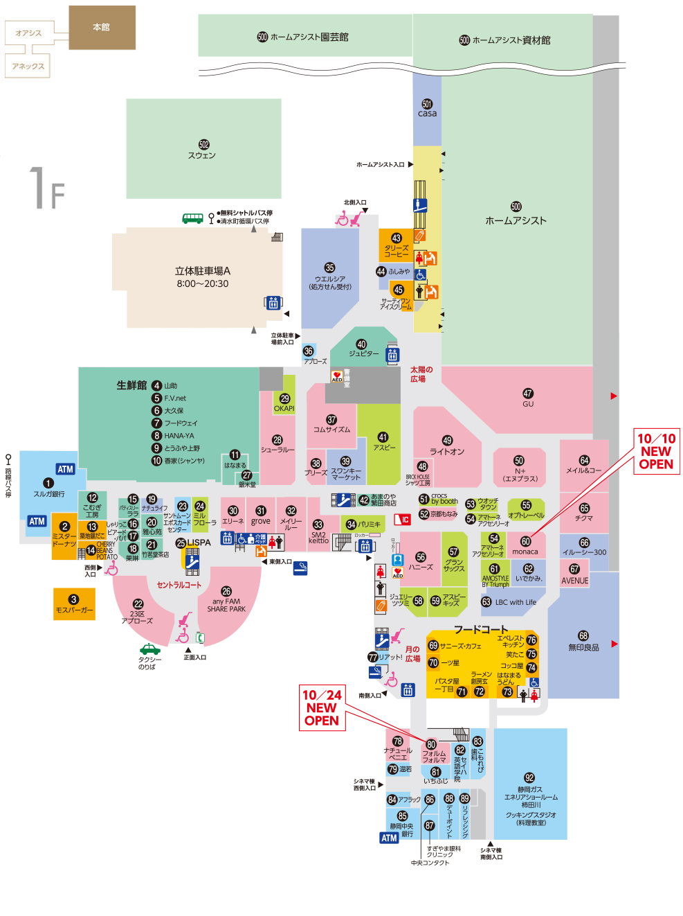 フロアマップ本館1F