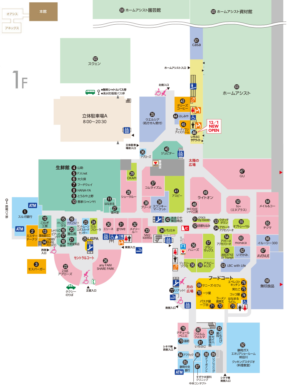 フロアマップ本館1F