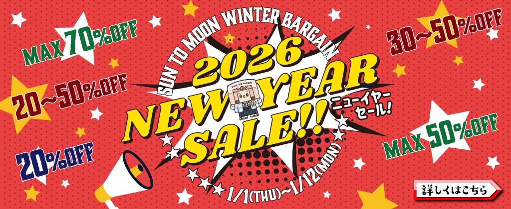 新春バザール2026　バザール