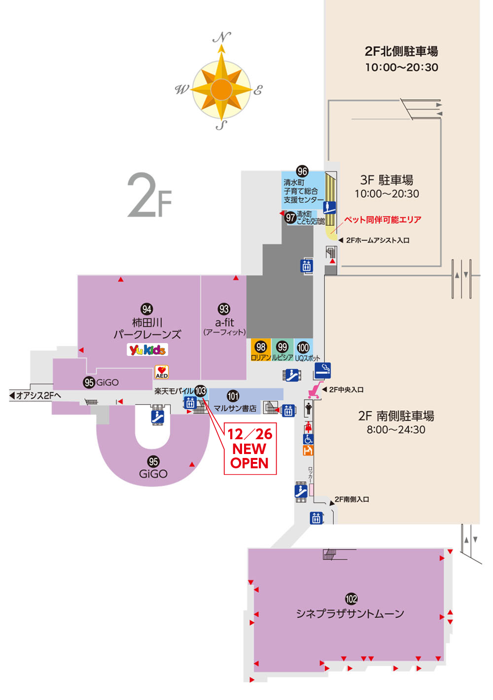 フロアガイド| サントムーン柿田川