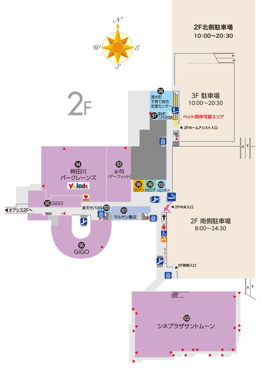 フロアマップ本館2F