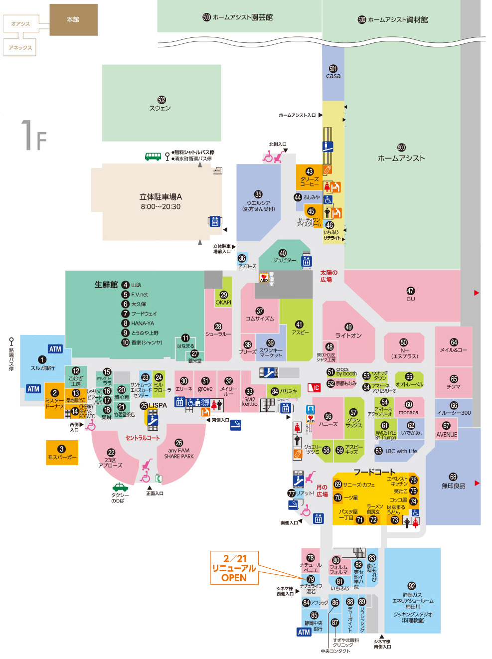 フロアマップ本館1F