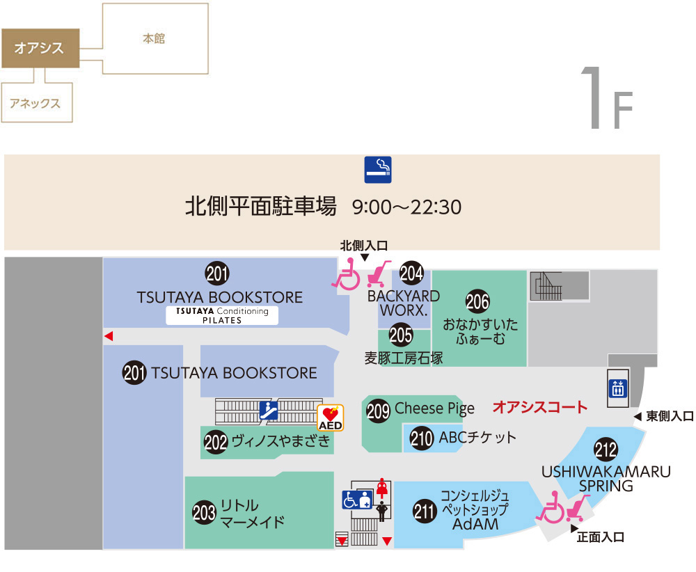 フロアマップオアシス1F