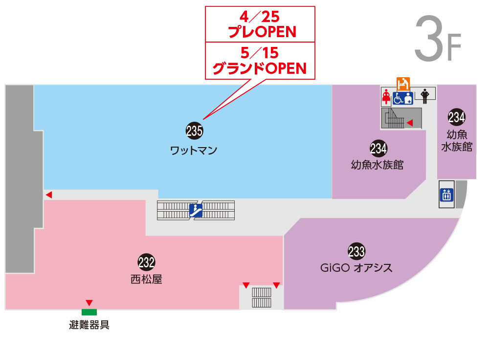 フロアマップオアシス3F