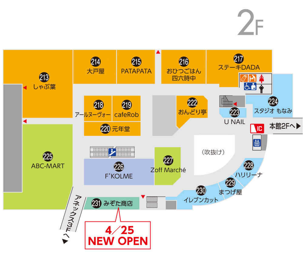 フロアマップオアシス2F