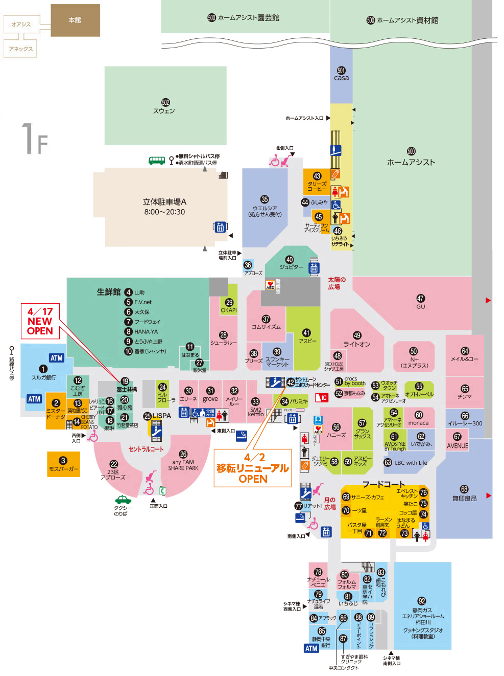 フロアマップ本館1F