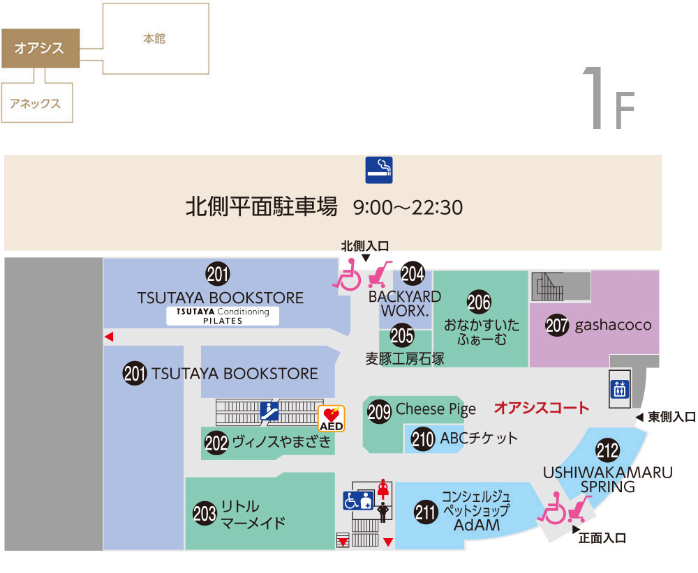 フロアマップオアシス1F
