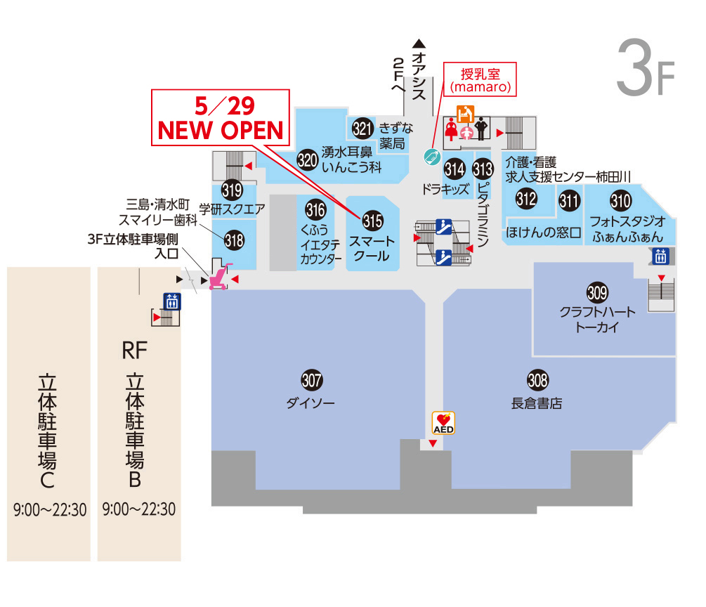 フロアマップアネックス3F