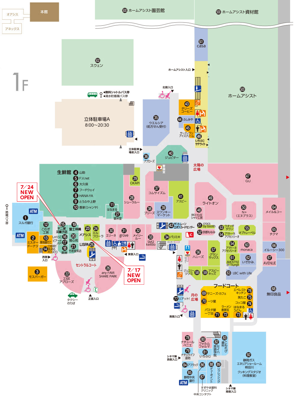フロアマップ本館1F