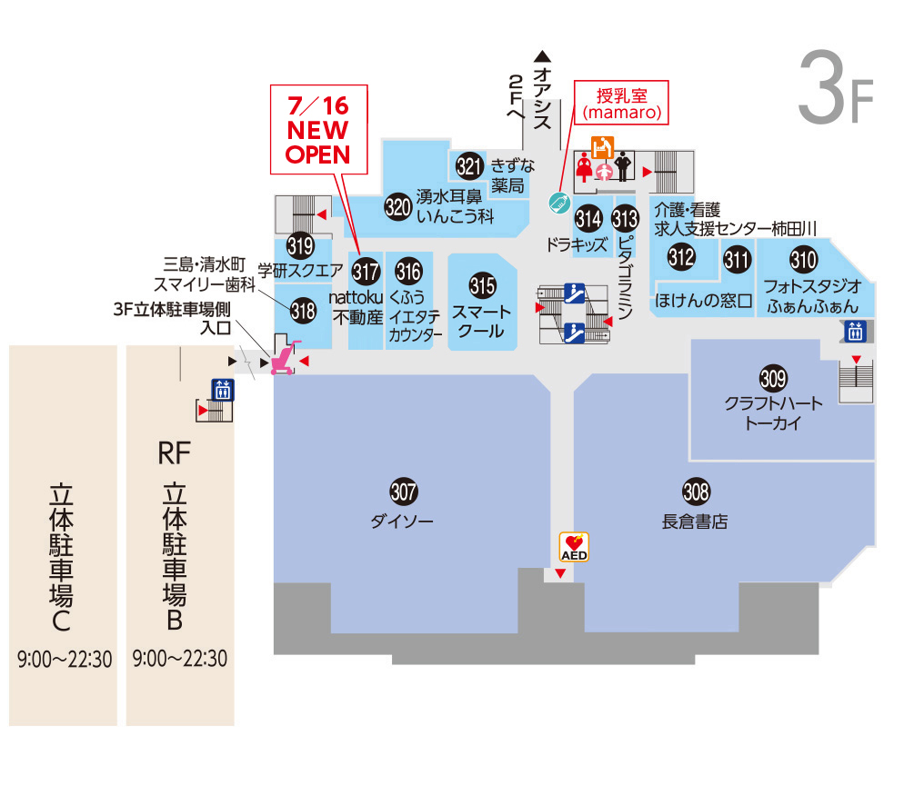フロアマップアネックス3F